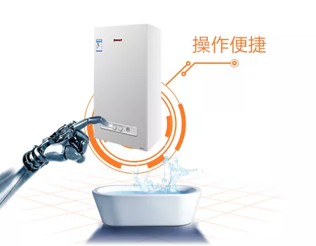 EVERHOT燃氣采暖爐